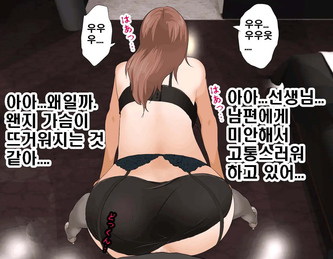 Saimin Seikyouiku 5 | 최면성교육 제5화
